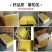 八千巢础中蜂巢础片蜜蜂蜡深房巢脾蜂箱养蜂工具