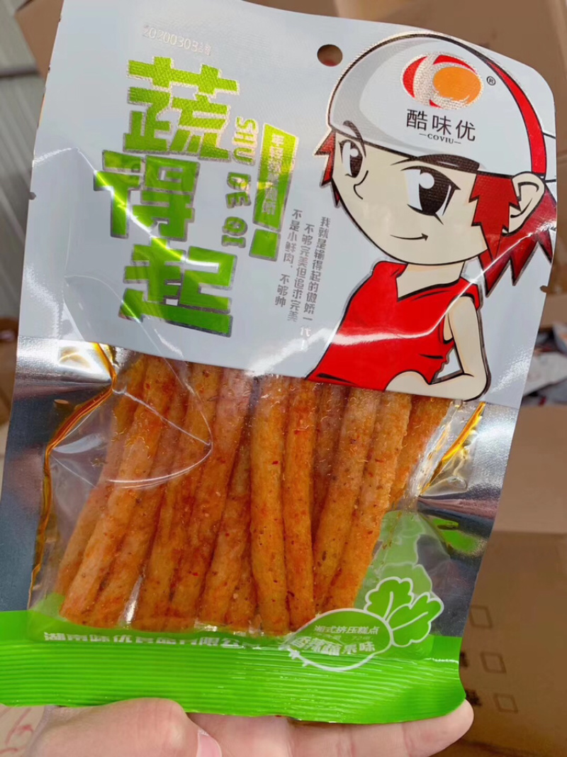 网红零食辣条全国包邮