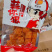 网红零食辣条全国包邮