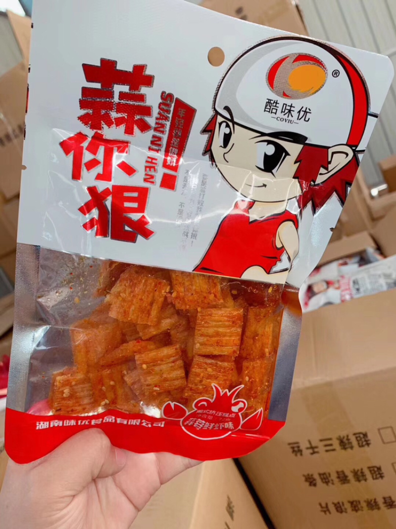 网红零食辣条全国包邮