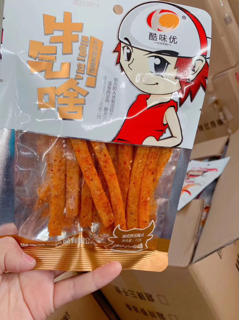 网红零食辣条全国包邮