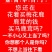 【59.9一包】鲜鹿茸切片血多新切鹿50克血片鲜货包邮