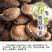 脱水椴木香菇，5~6倍泡发率，仿人工切碎，全国常年供货