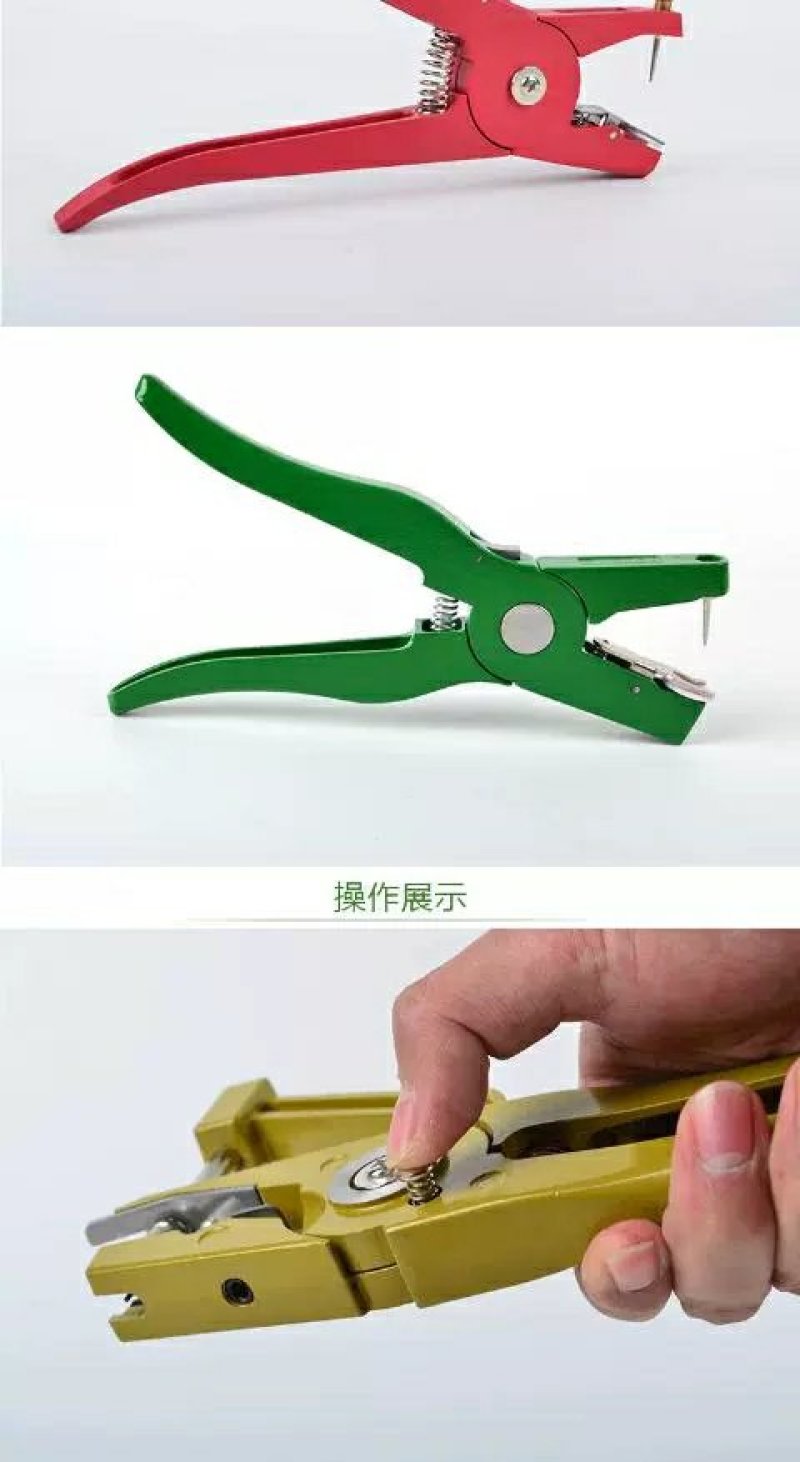 耳标钳猪用耳孔钳打耳钳猪牛羊兽用金属耳标钳垂直耳号钳