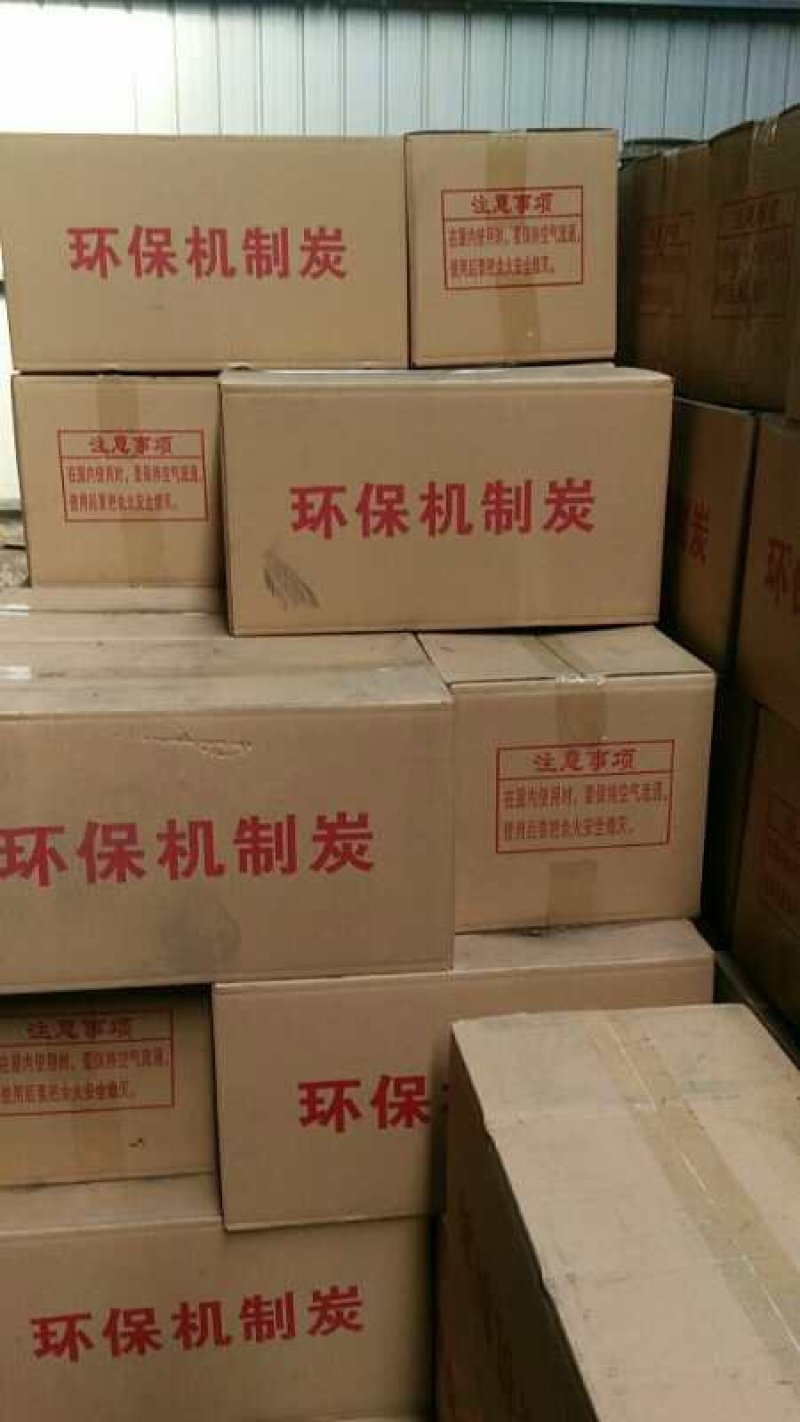 专业木碳厂新疆烂碳