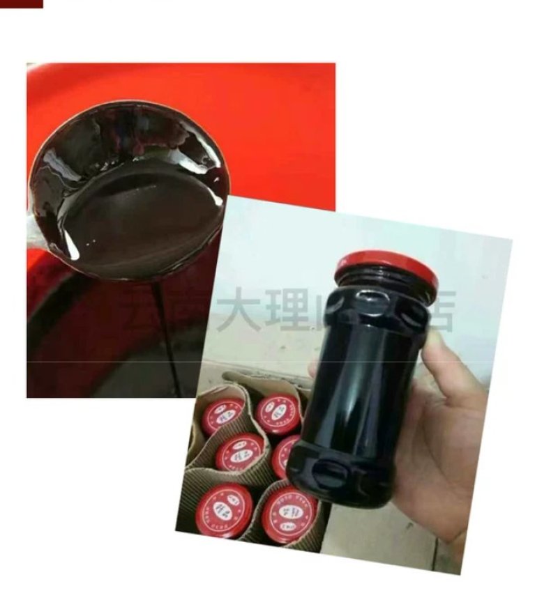 云南大理彝家古法生态杨梅酱1瓶500g消暑止渴拌