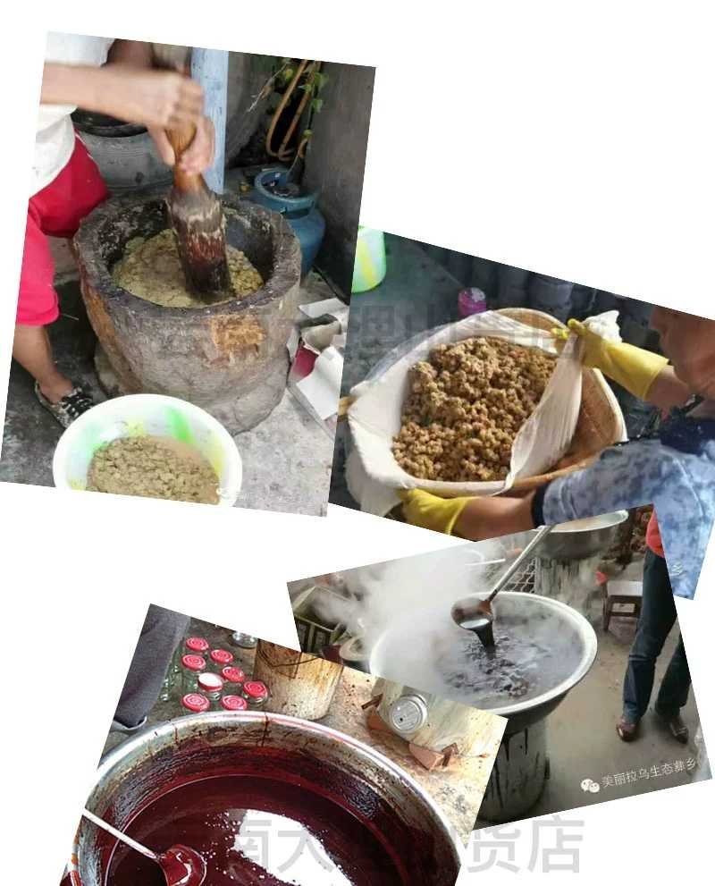 云南大理彝家古法生态杨梅酱1瓶500g消暑止渴拌