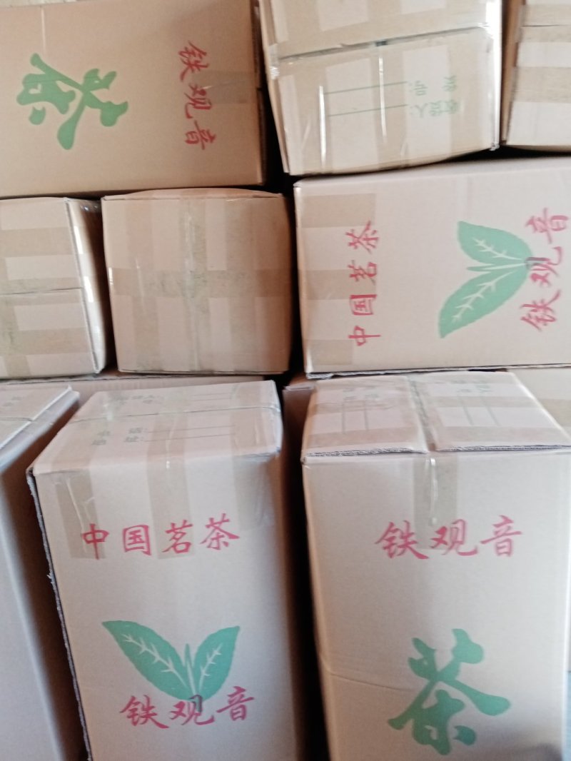 安溪铁观音