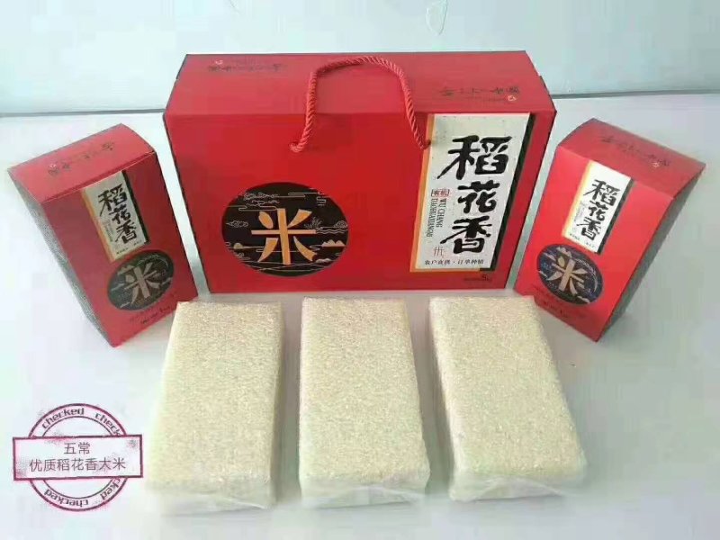 五常稻花香大米