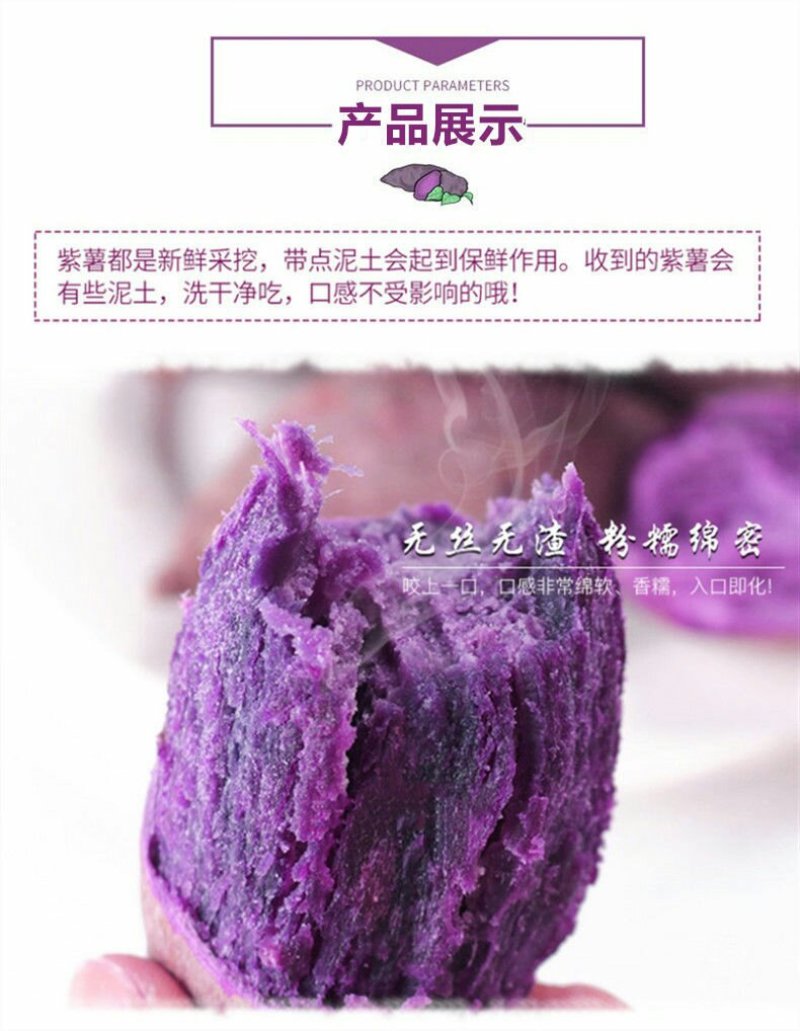 新鲜紫薯2斤5斤当季农家番薯地瓜现货包邮一件代发