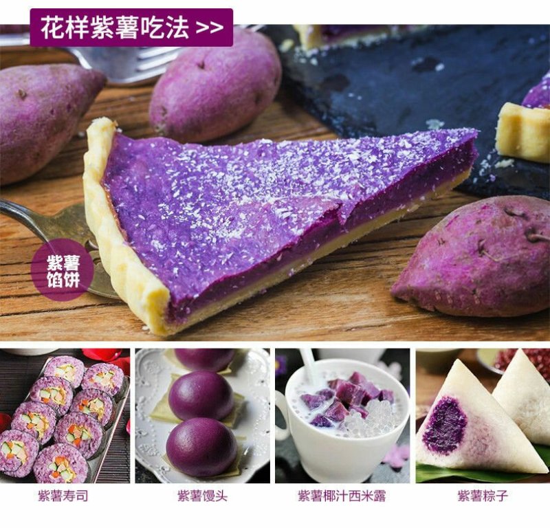 新鲜紫薯2斤5斤当季农家番薯地瓜现货包邮一件代发