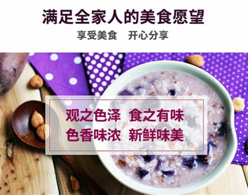 新鲜紫薯2斤5斤当季农家番薯地瓜现货包邮一件代发