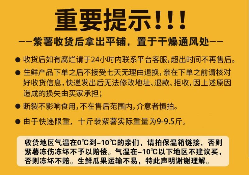 新鲜紫薯2斤5斤当季农家番薯地瓜现货包邮一件代发
