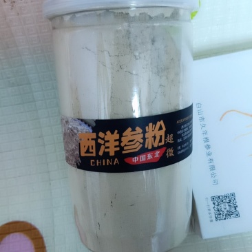 西洋参粉抚松人参大量批发一手货源