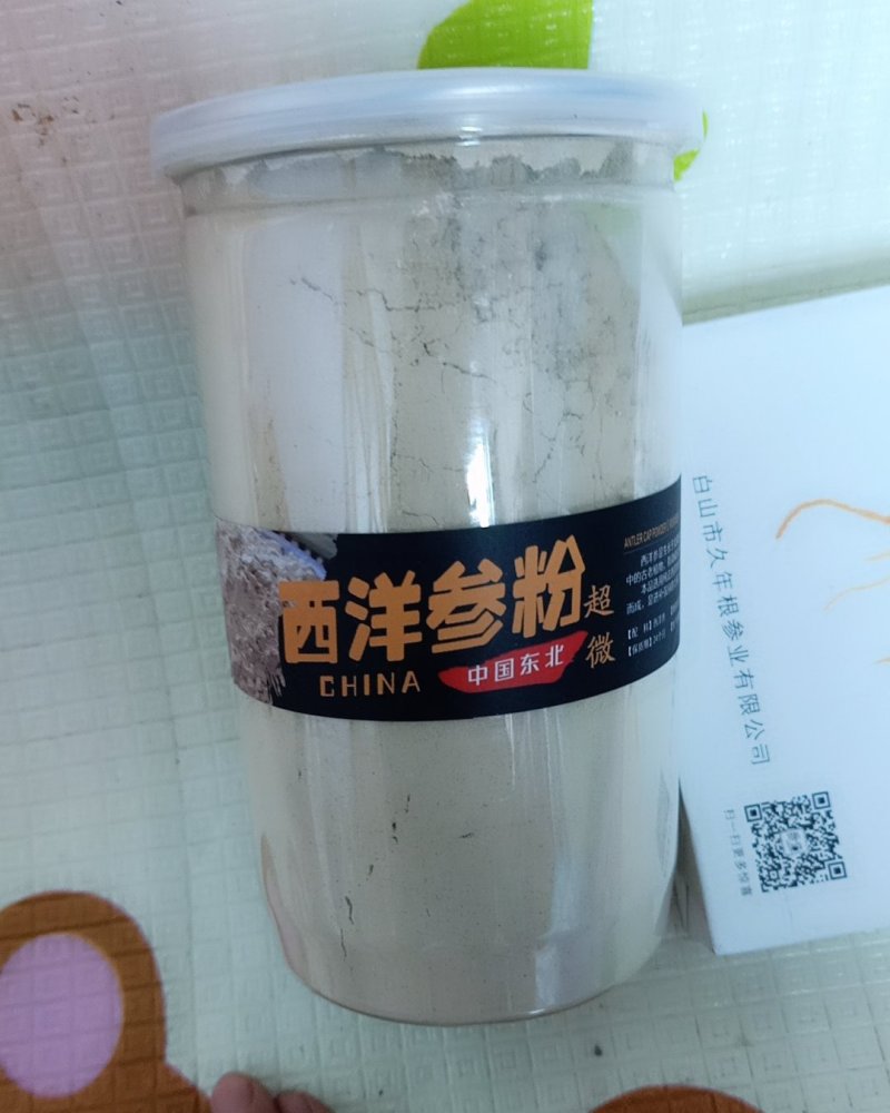 西洋参粉抚松人参大量批发一手货源