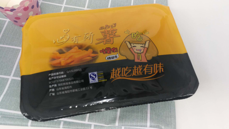 【红薯干】山东精品烟薯干香甜柔软可口全国发货