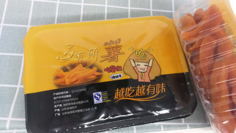 【红薯干】山东精品烟薯干香甜柔软可口全国发货