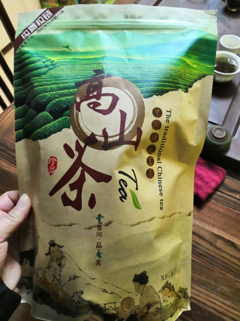 粤北罗坑原生态茶(红茶、绿茶)