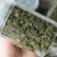 特级带柄田七花无熏硫颜色碧绿气味芬芳质量保证