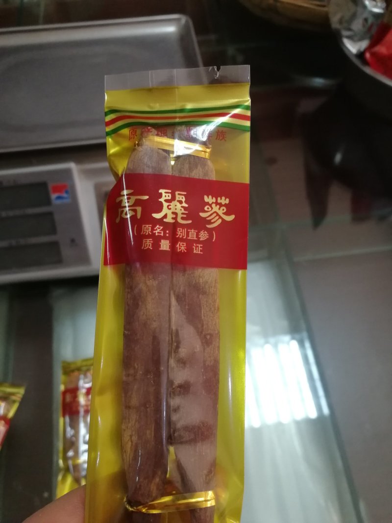 高丽参别直参红皮高丽参黄皮高丽参
