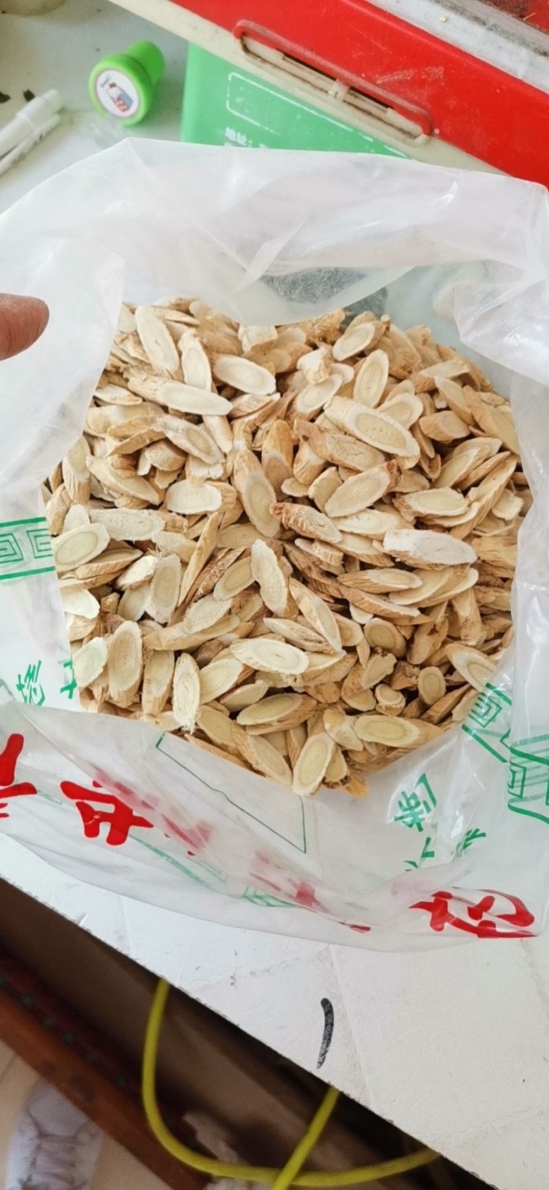 黄芪产地直供可视频看货