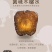 山西黑枣(乌枣)现货批发.粒粒精选.质优价廉.产地直销