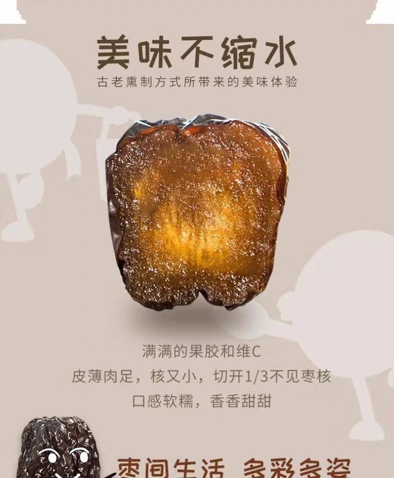 山西黑枣(乌枣)现货批发.粒粒精选.质优价廉.产地直销