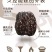 山西黑枣(乌枣)现货批发.粒粒精选.质优价廉.产地直销