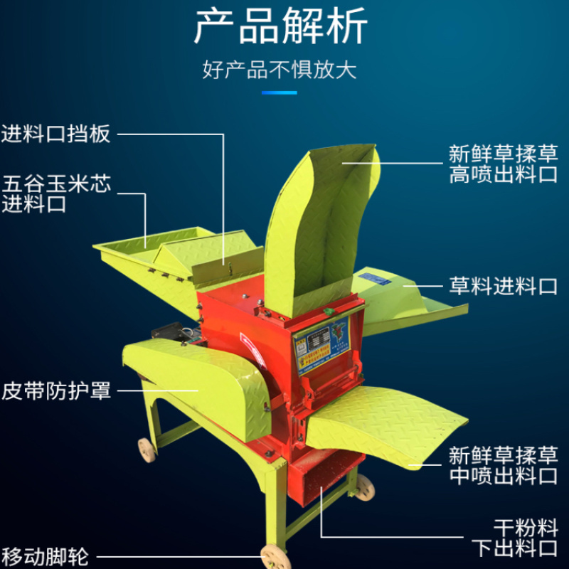 牧草粉碎揉丝机青贮铡草揉丝一体机价格