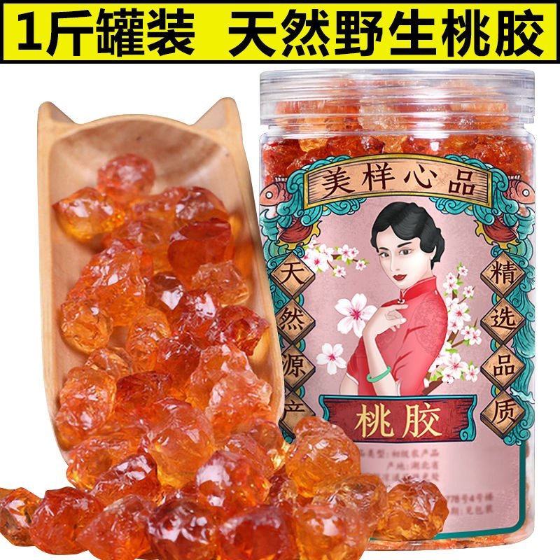 【无杂质】桃胶野生特级食用组合纯正桃花泪