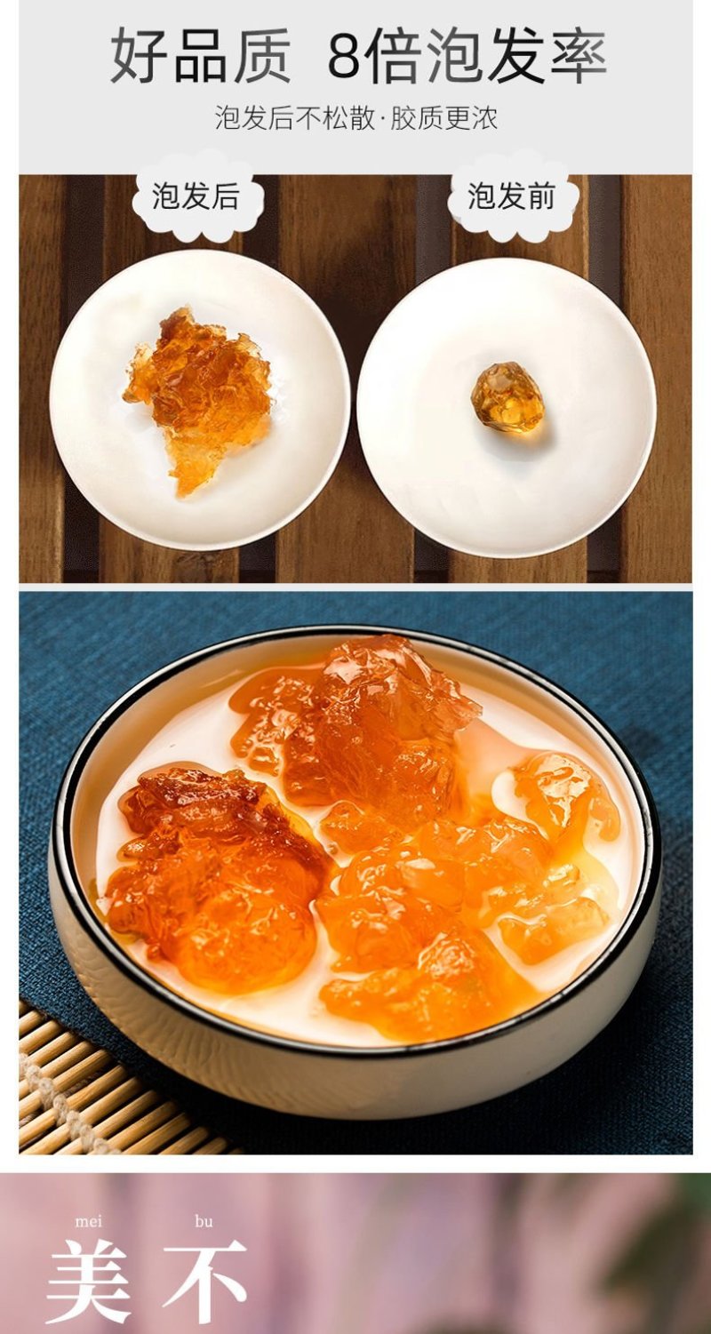 【无杂质】桃胶野生特级食用组合纯正桃花泪