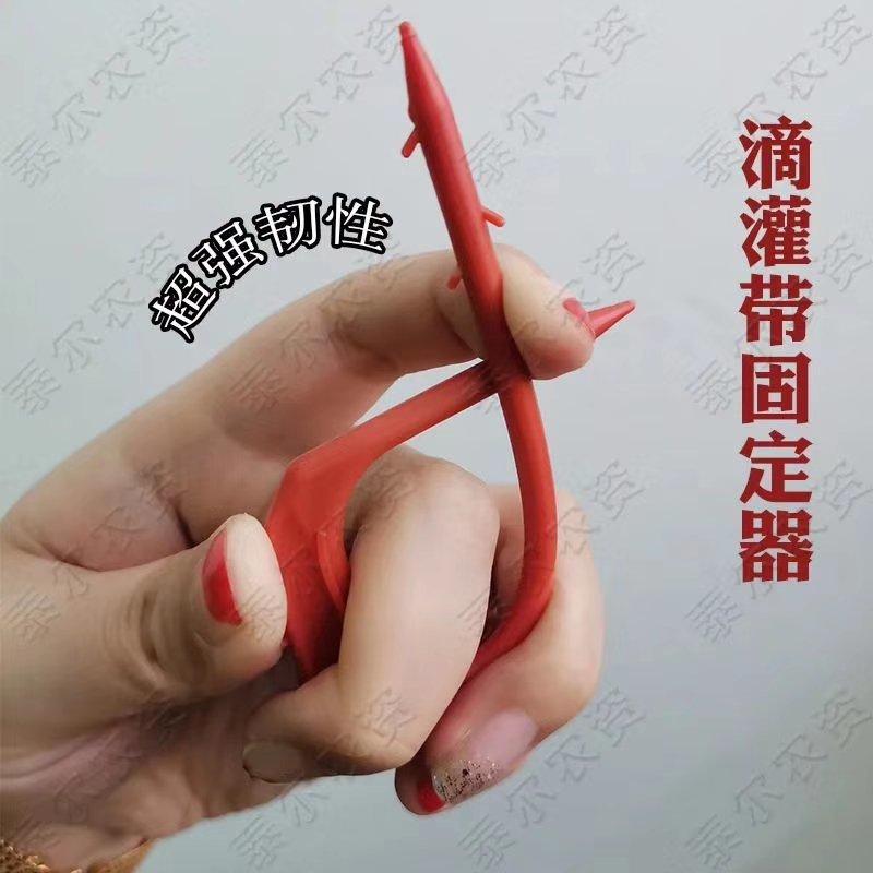 滴灌带固定器叉！！！！