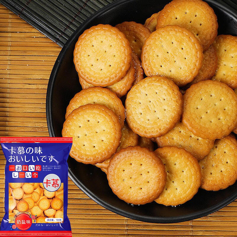 包邮网红海盐日式小圆饼100g办公室零食小吃海盐饼干