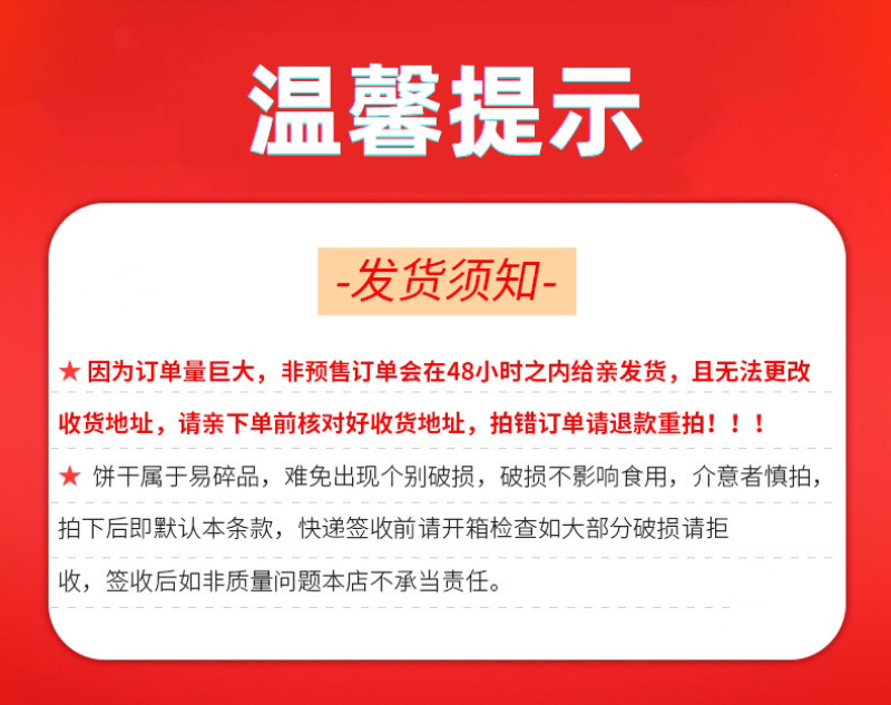 包邮网红海盐日式小圆饼100g办公室零食小吃海盐饼干