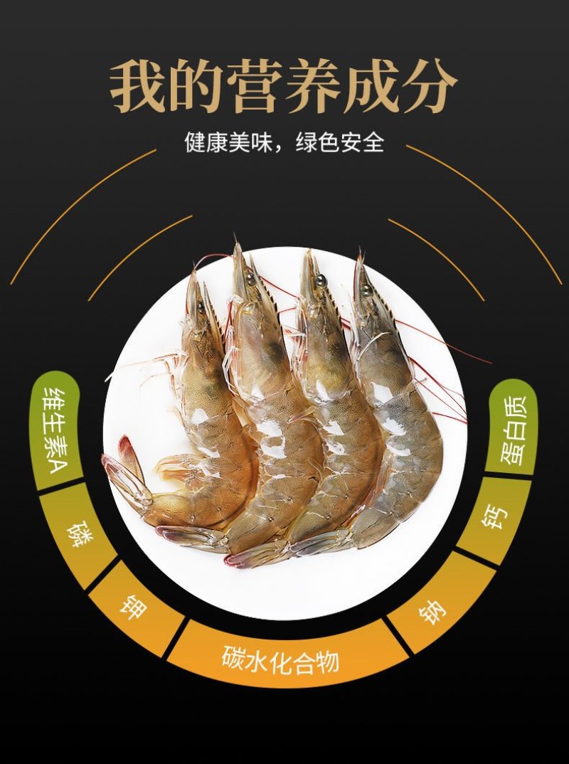 鲜活海鲜水产鲜货大虾活冻对虾冻虾白水湖东风袋