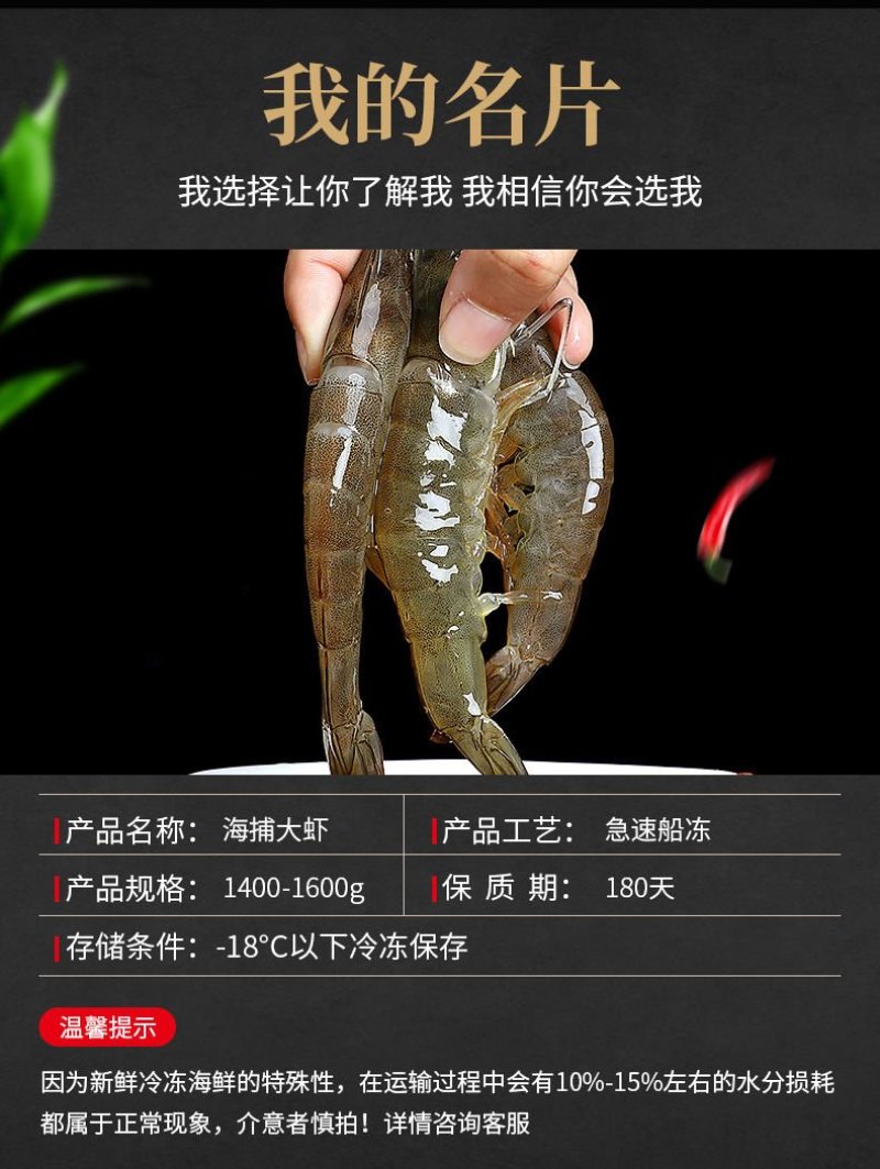鲜活海鲜水产鲜货大虾活冻对虾冻虾白水湖东风袋