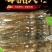 鲜活海鲜水产鲜货大虾活冻对虾冻虾白水湖东风袋