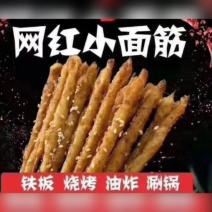 网红小面筋串