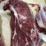 国产纯干牛后部肉，证件齐全，诚信经营。。