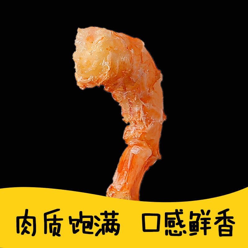 海虾仁虾米渔民自晒金钩海米活虾现打淡干干度好