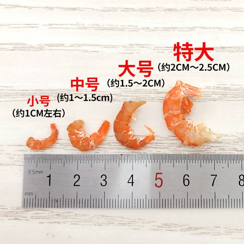 海虾仁虾米渔民自晒金钩海米活虾现打淡干干度好