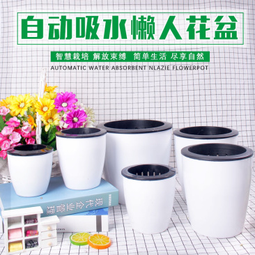 懒人花盆塑料花盆自动吸水花盆花盆厂家