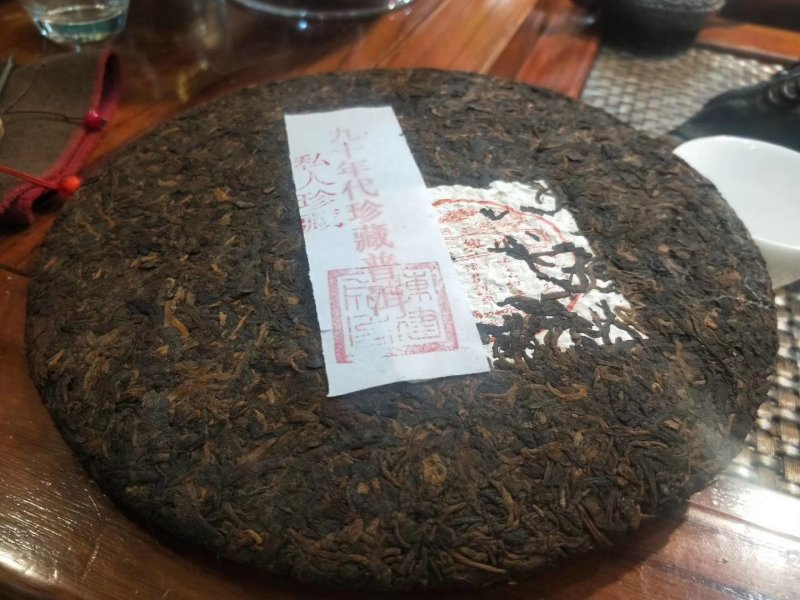 可以兴20年份，老熟茶