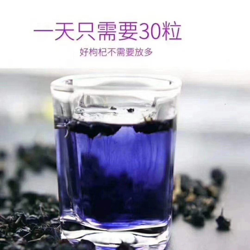 优质黑枸杞大量供应全国发货-38元/斤包邮