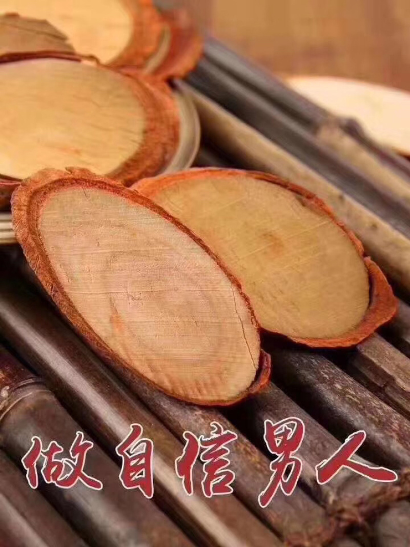 昌玉药材东革阿里产地直销薄利多销