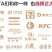正大板冻鸡大胸/大品牌
