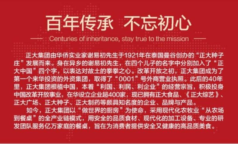 正大板冻鸡大胸/大品牌