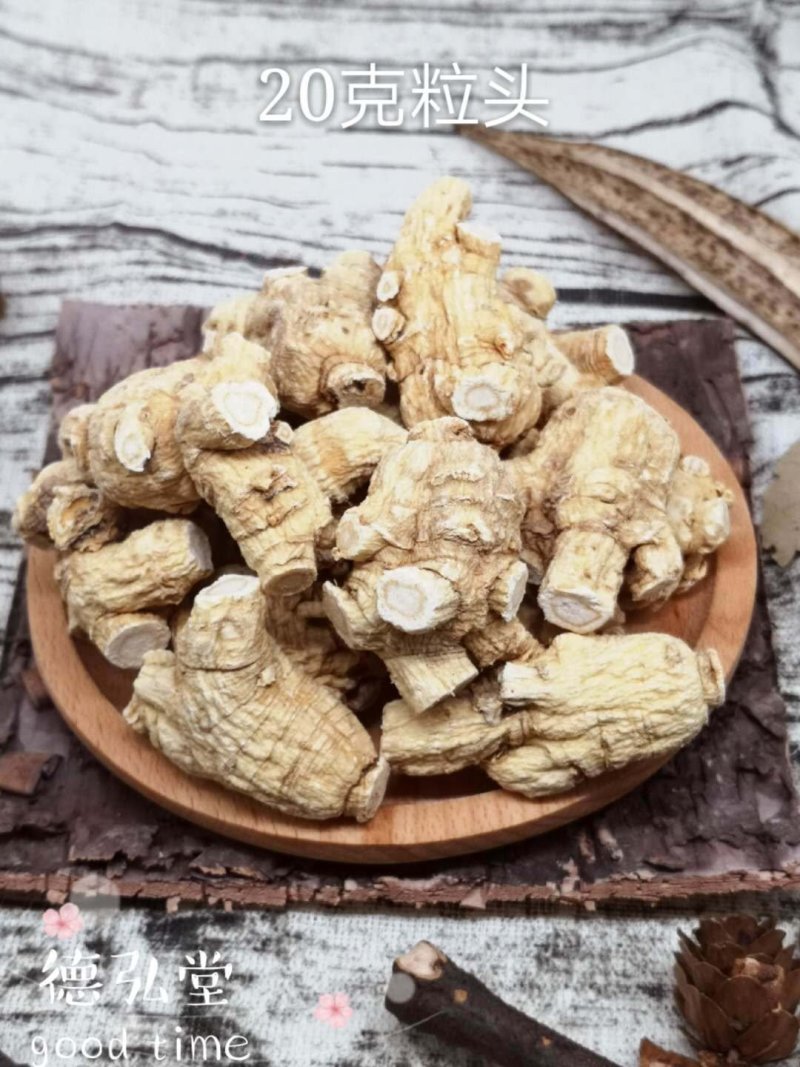 西洋参西洋参粒头产地直销量大从优软质肉质靓