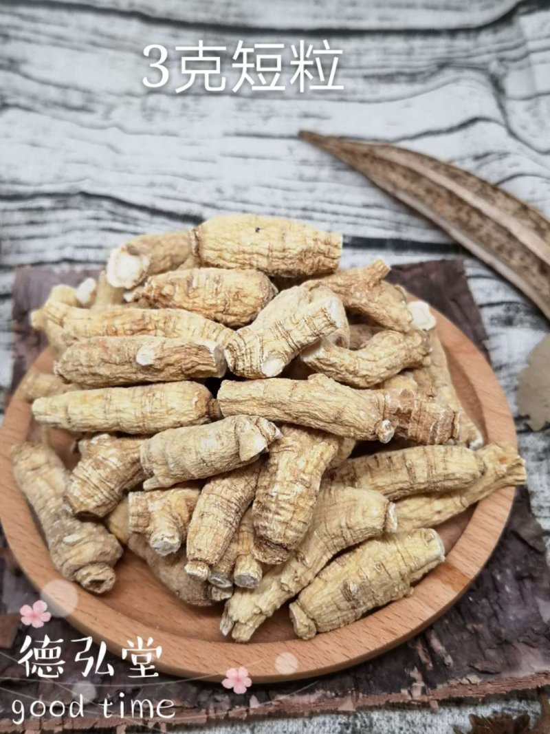 西洋参西洋参粒头产地直销量大从优软质肉质靓