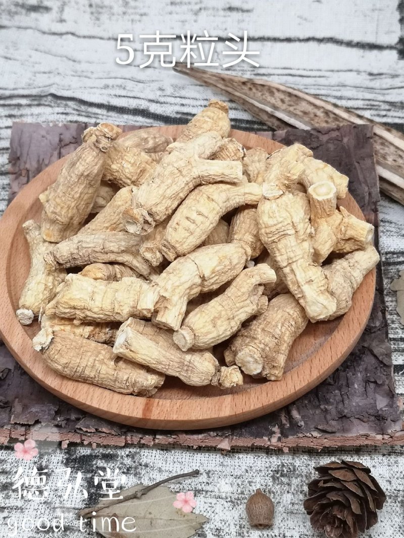 西洋参西洋参粒头产地直销量大从优软质肉质靓
